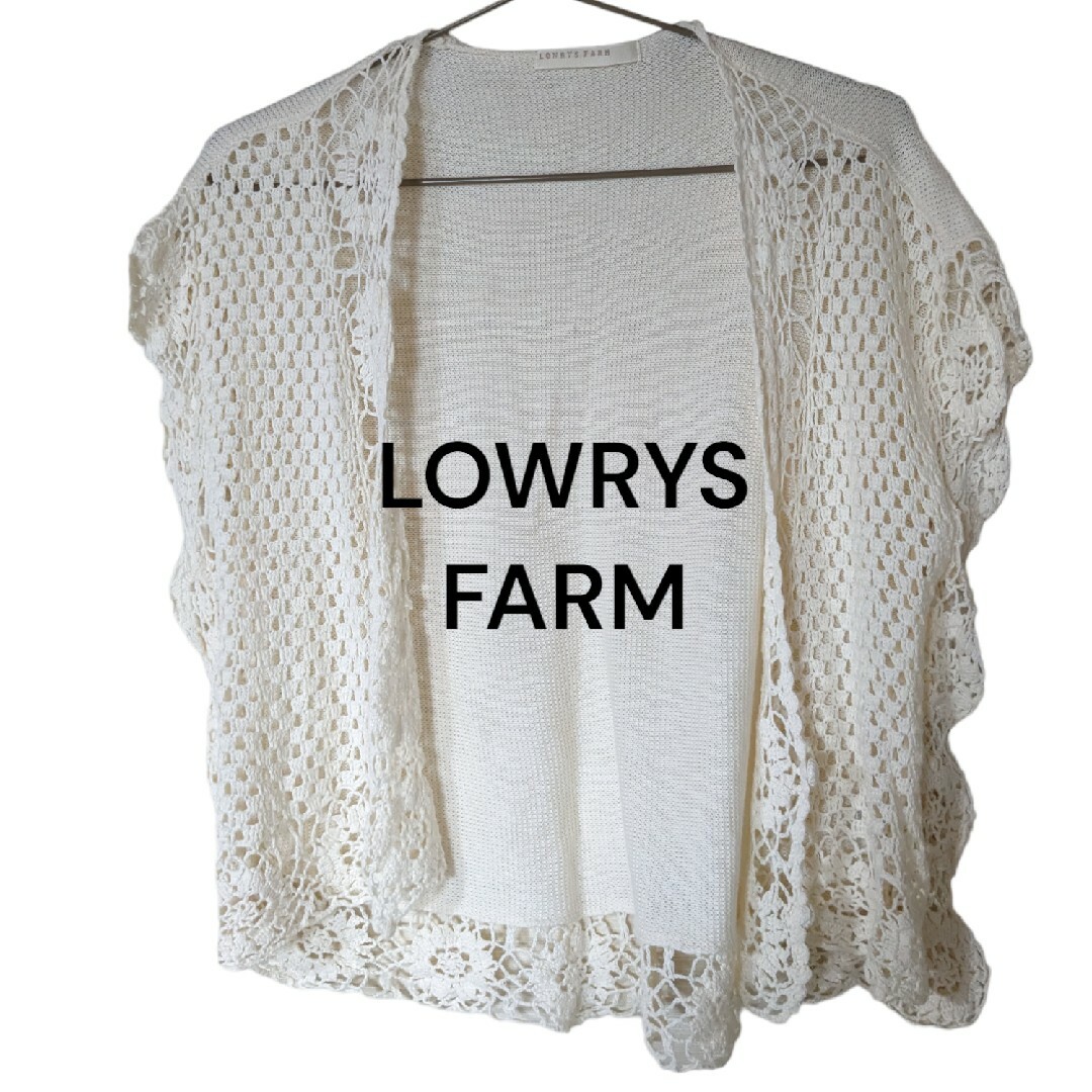 LOWRYS FARM(ローリーズファーム)のLOWRYS FARMカギ編みボレロ レディースのトップス(ボレロ)の商品写真