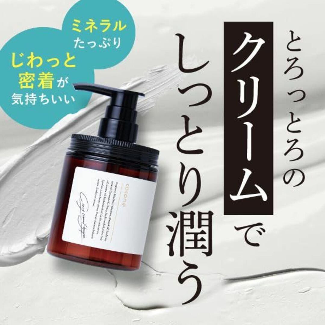 クレイクリームシャンプー cocone ココネ 詰め替え 1袋 [ シャンプー