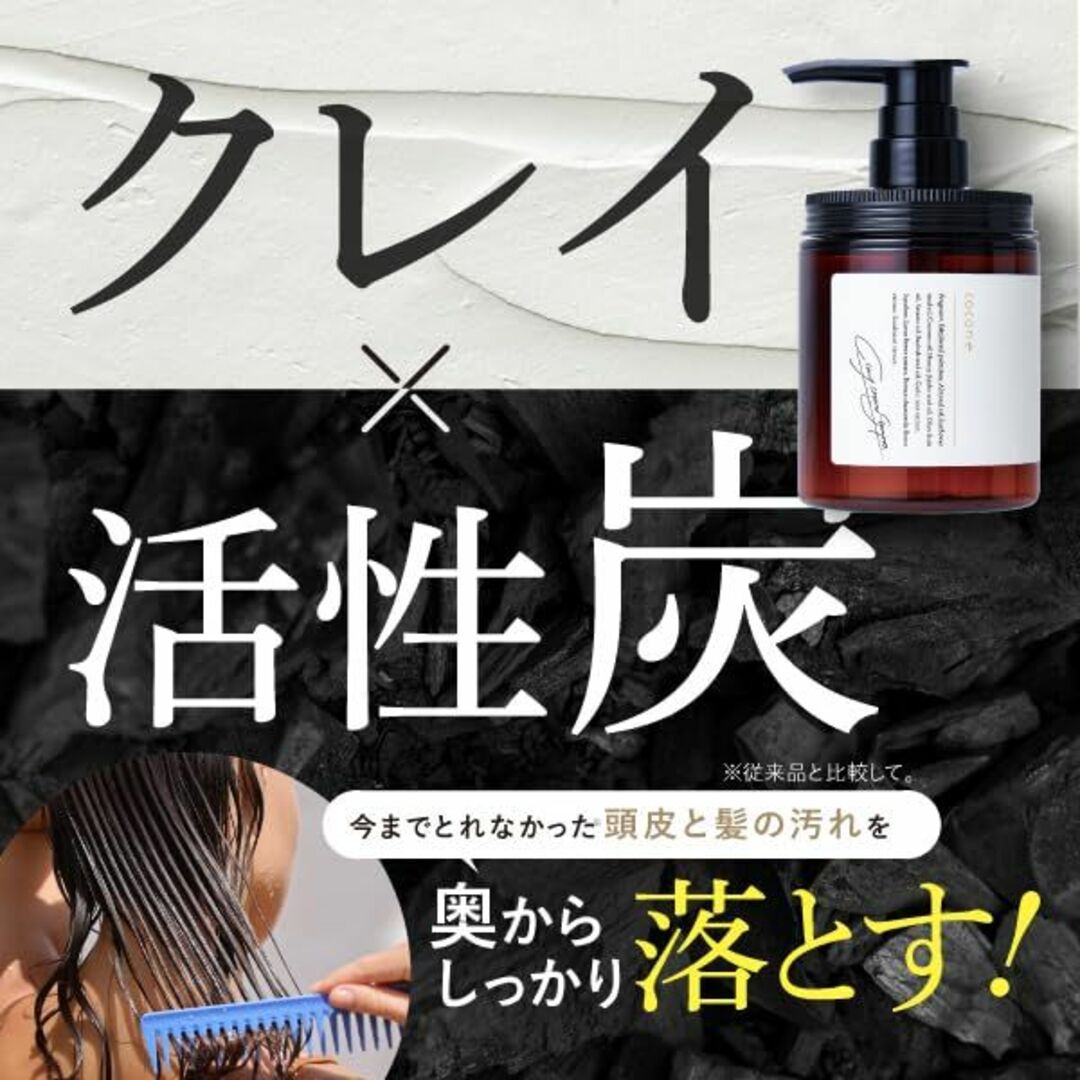 クレイクリームシャンプー cocone ココネ 詰め替え 1袋 [ シャンプー
