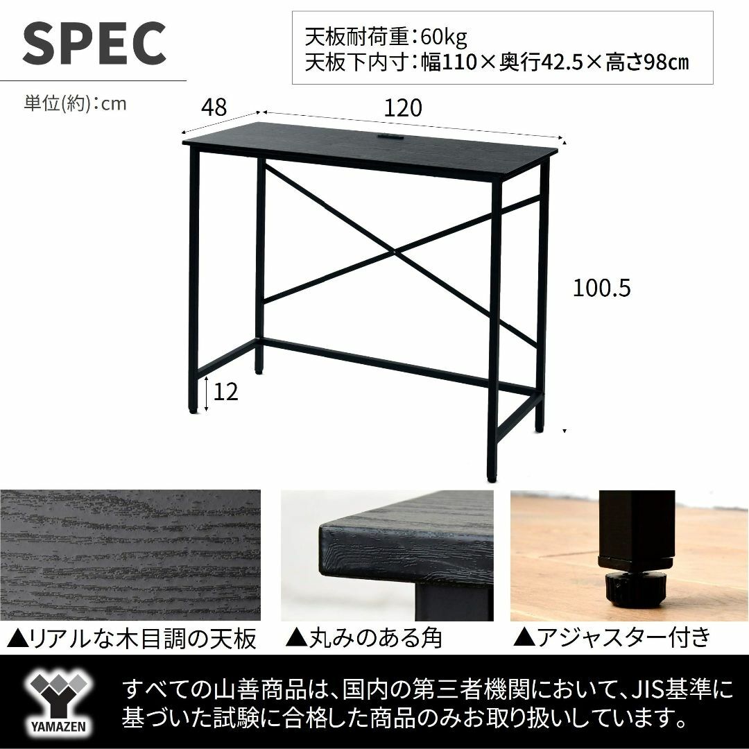 【色: ブラック】山善 デスク スタンディングデスク 耐荷重60kg 2口コンセ