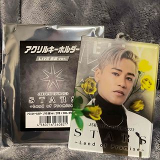 三代目 J Soul Brothers キーホルダー アイドルグッズの通販 400点以上