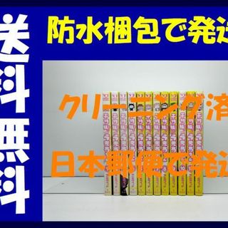干物妹うまるちゃんの通販 500点以上 | フリマアプリ ラクマ