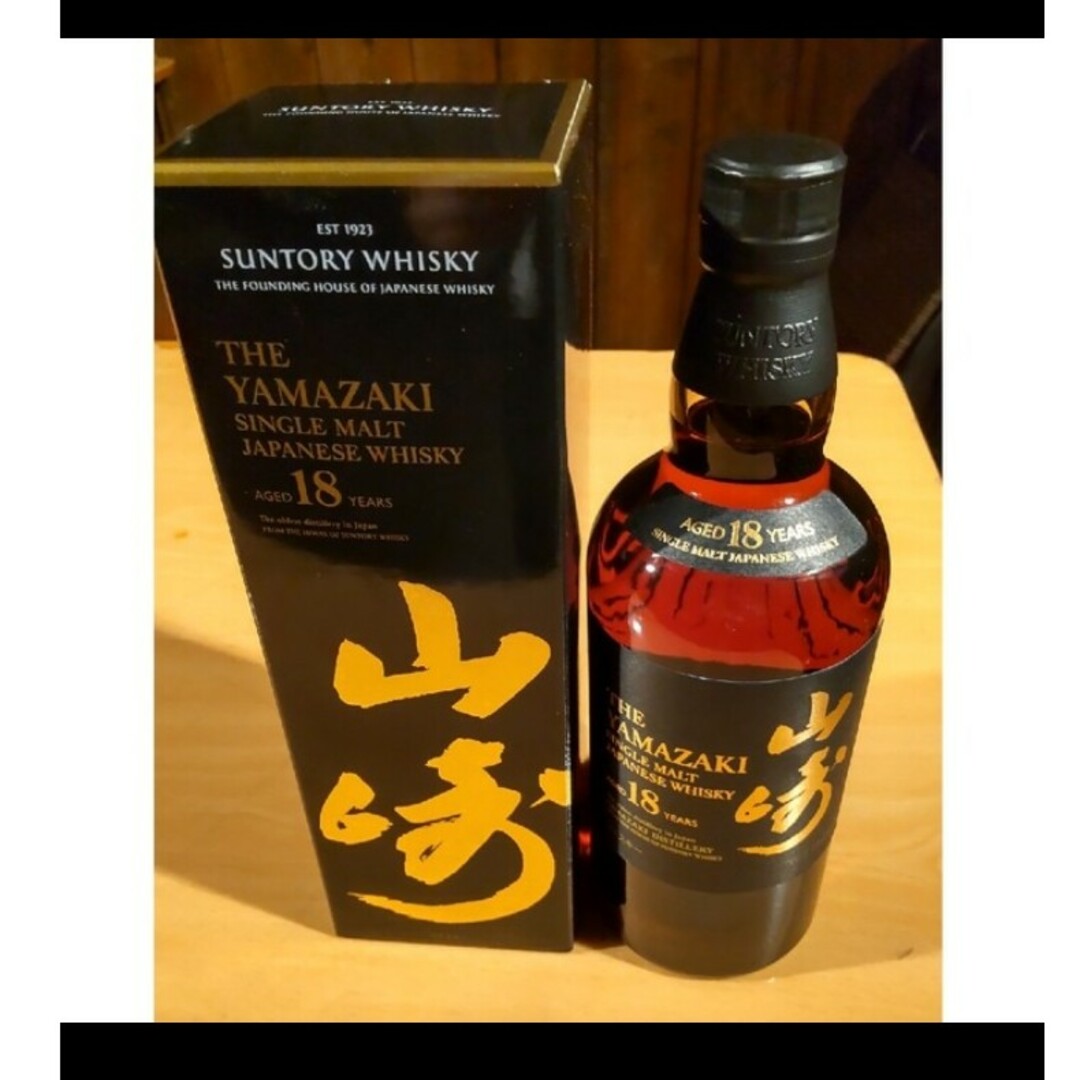 サントリー(サントリー)の再々入荷　山崎18年　未開封　箱付　ホログラムシール付 食品/飲料/酒の酒(ウイスキー)の商品写真