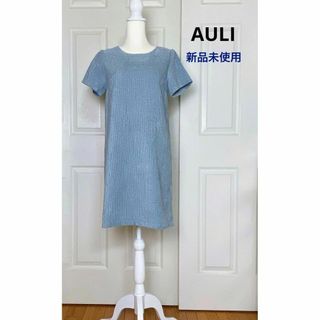 アウリィ(AULI)のアウリィ【AULI】ワンピース　ドレス　リボン　小柄な女性向けブランド(ひざ丈ワンピース)