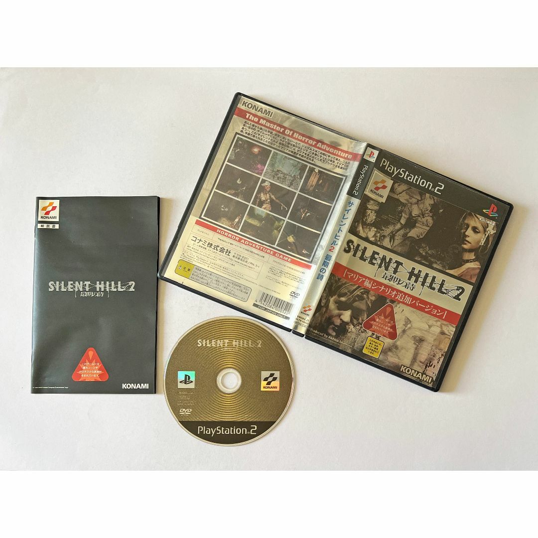 PS2 サイレントヒル2 最後の詩　プレイステーション Silent Hill