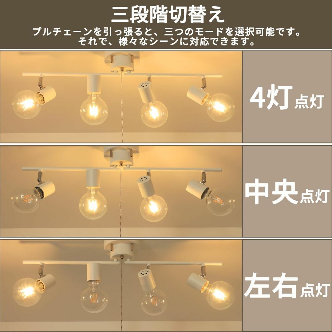 Haian Support シーリングライト 4灯 スポットライト 天井照明 E 1