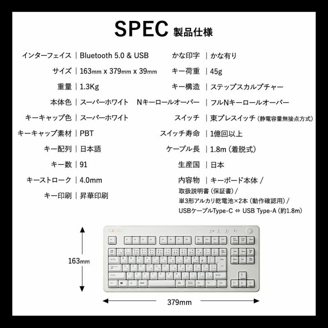 新品未開封】東プレ REALFORCE R3 R3HC21 キーボードの通販 by ジュン