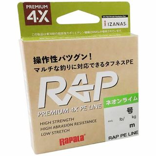 【数量限定】ラパラ(Rapala) ラップライン PE 150m ネオンライム(釣り糸/ライン)