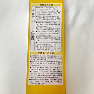 FDL27EX-L 27W電球色 3個セット 送料無料 24時間以内配送の通販 by