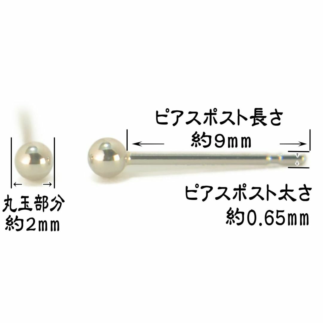 【在庫セール】Pt900プラチナ丸玉ピアス 2mm 1ペア両耳販売 ボールピアス 1