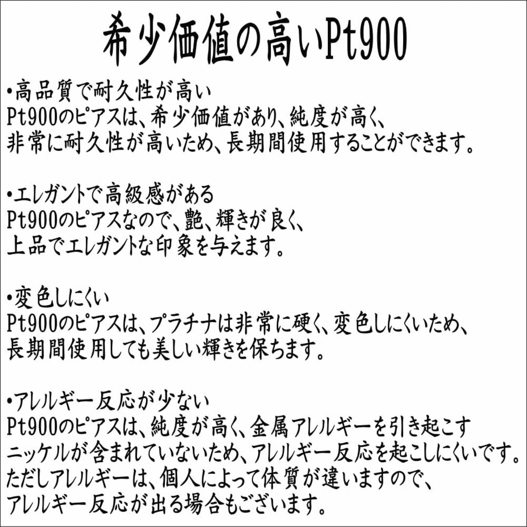 【在庫セール】Pt900プラチナ丸玉ピアス 2mm 1ペア両耳販売 ボールピアス 8