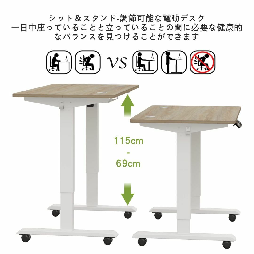 【色: オーク】デスク 電動式 パソコンデスク Radlove ゲーミングデスク 5