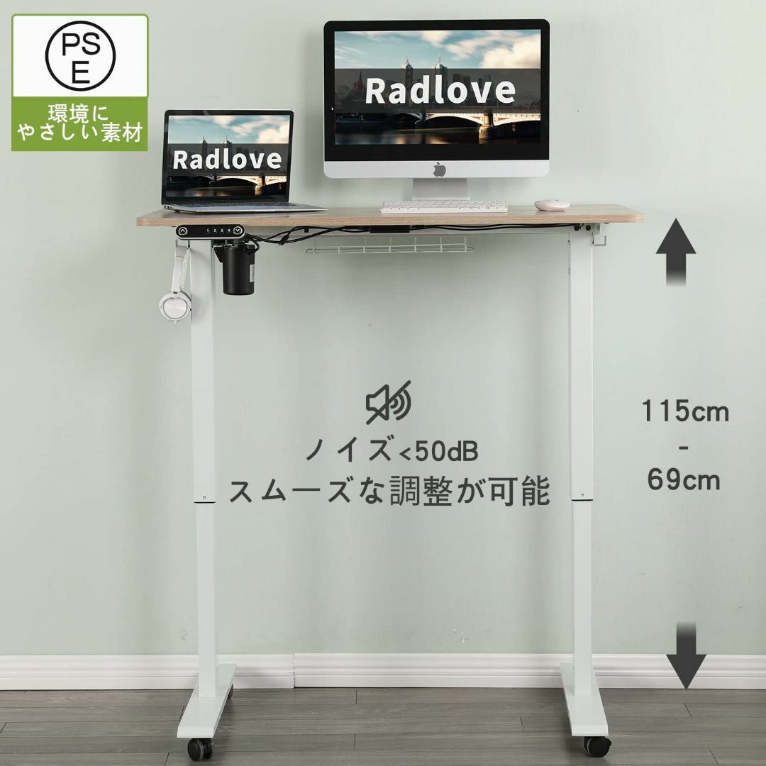 【色: オーク】デスク 電動式 パソコンデスク Radlove ゲーミングデスク 7