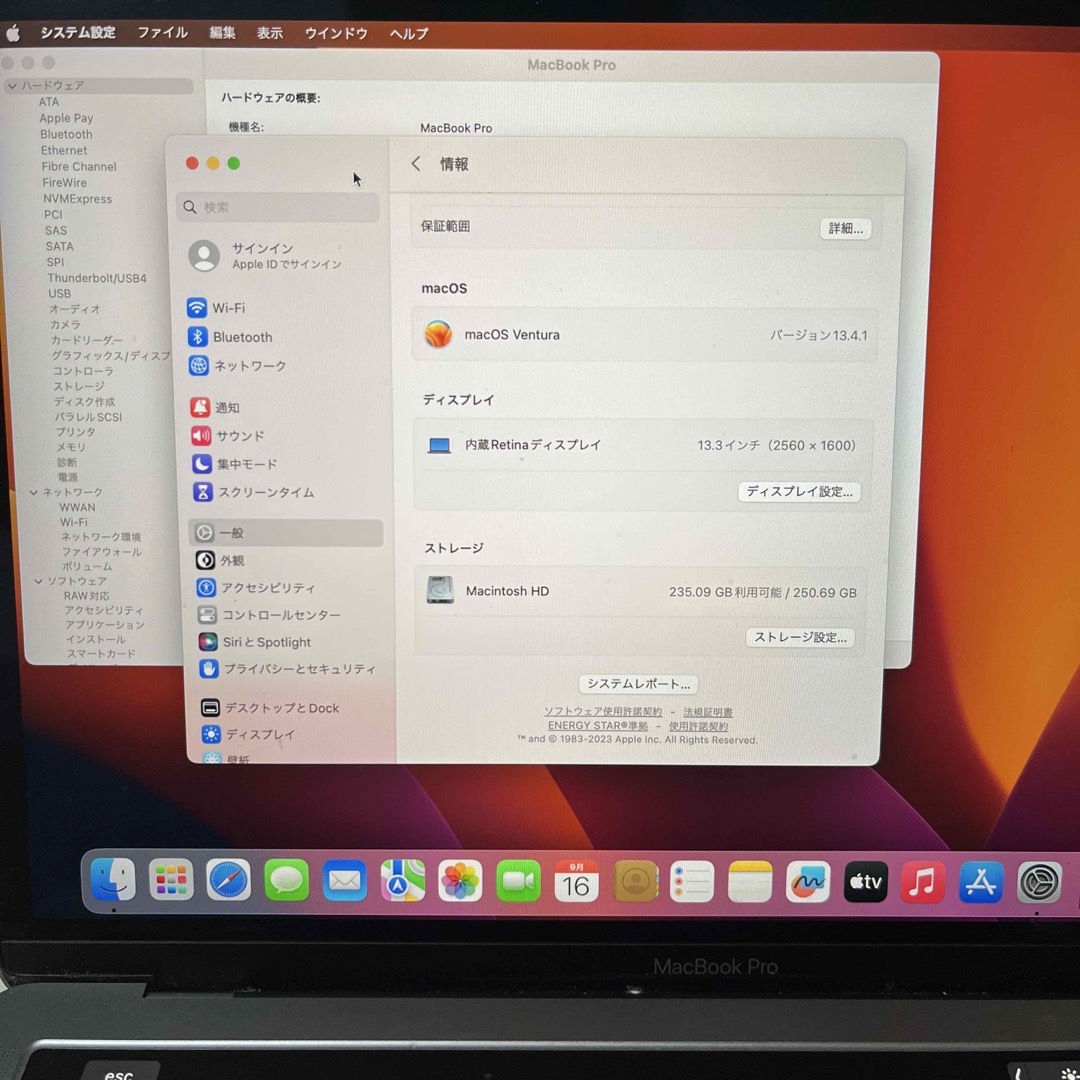 MacBook pro 15.2 13.3インチ