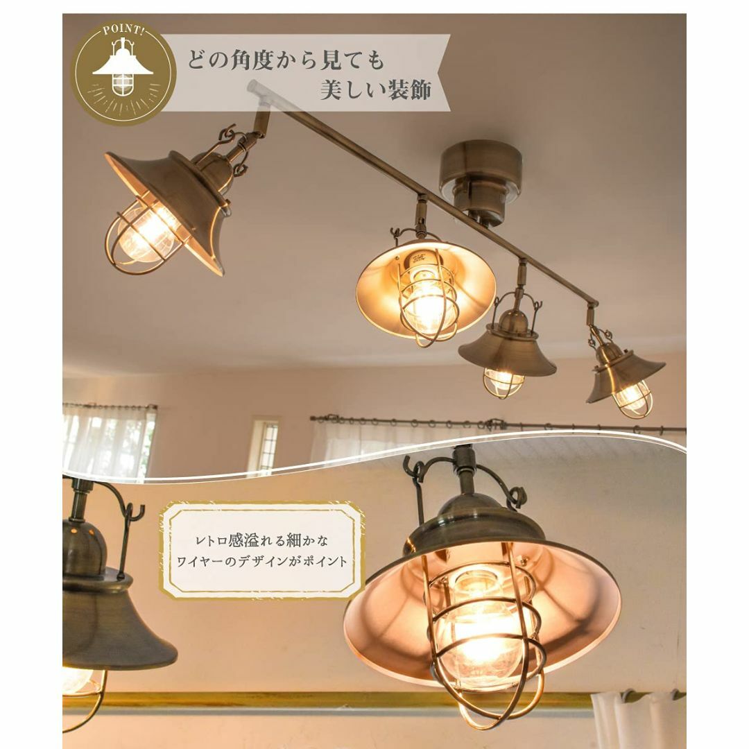 Ampoule シーリングライト 照明 おしゃれ LEDシーリングライト 4灯