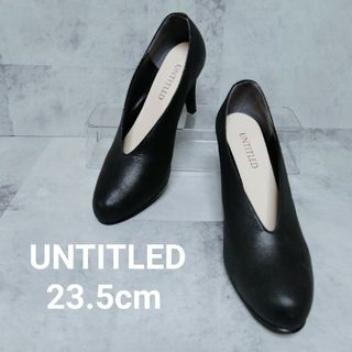 アンタイトル(UNTITLED)の【美品】 UNTITLED アンタイトル パンプス 23.5cm ブラック(ハイヒール/パンプス)