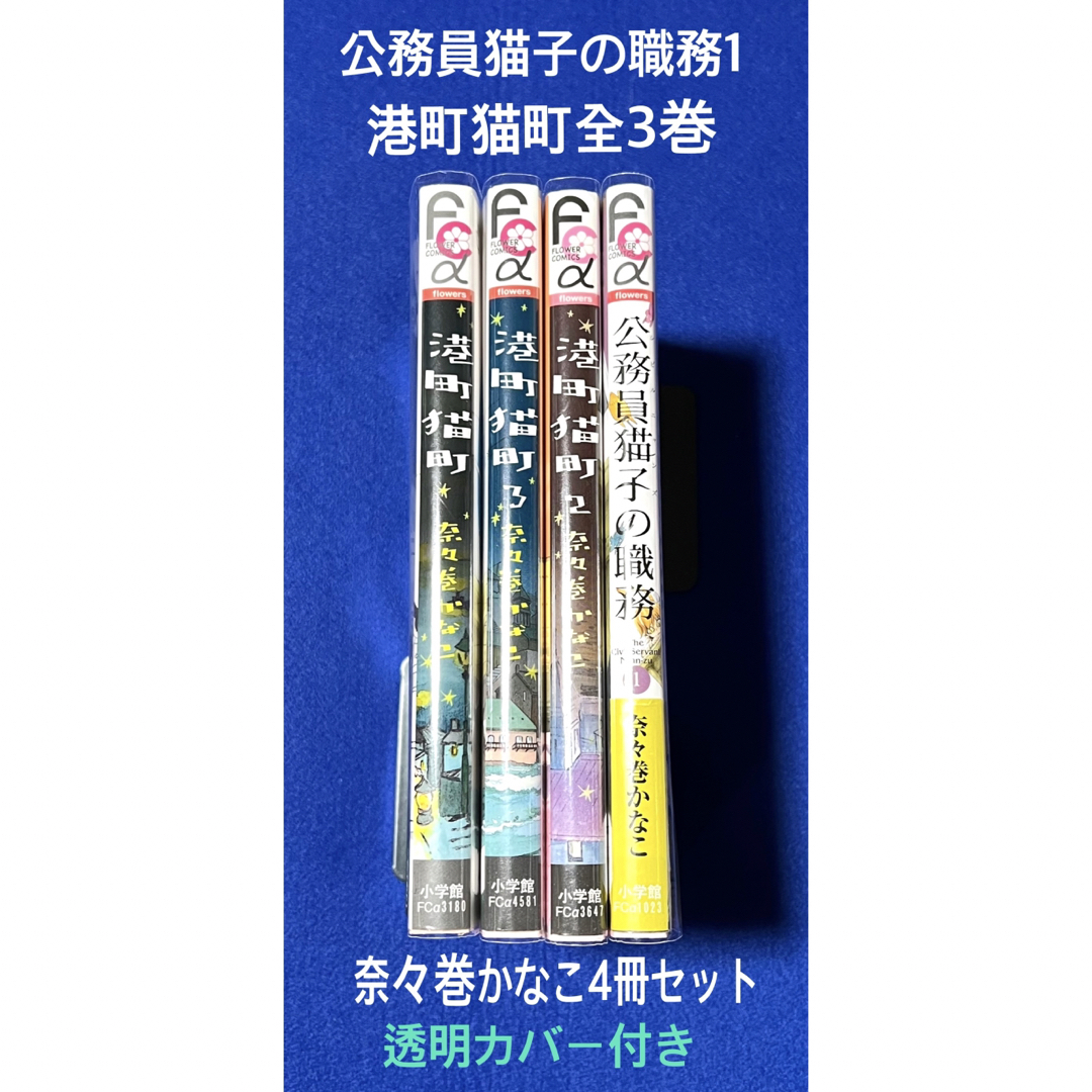 問題のない私たち 全巻セット　１～３巻・全３巻