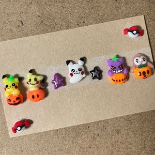 ポケモン(ポケモン)の3dネイルパーツ【ポケモン　ハロウィン　ピカチュウ　ゲンガー　痛ネイル】(デコパーツ)