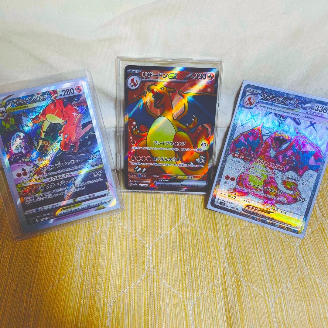 ポケモンカード リザードンex SAR SR V 3枚セット-