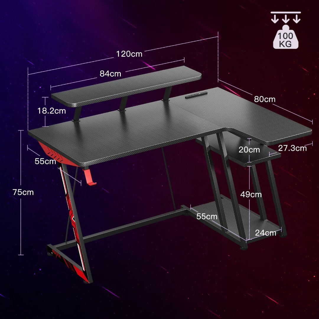MOTPK ゲーミングデスク l字 テーブル パソコン 幅120cm 収納ラック 5