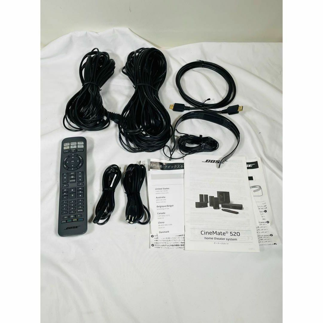 美品】 BOSE CINEMATE 520 シネメイト-