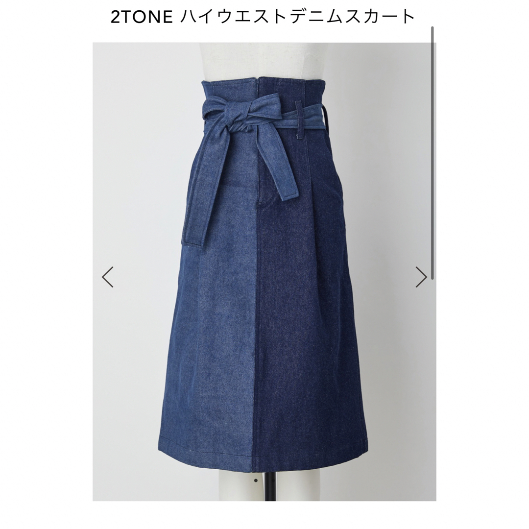 zucca【SALE】マイパンダ 2tone ハイウエストデニムスカート