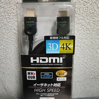 オーディオテクニカ(audio-technica)のaudio-technica HDMIケーブル AT-HME15 E6(映像用ケーブル)