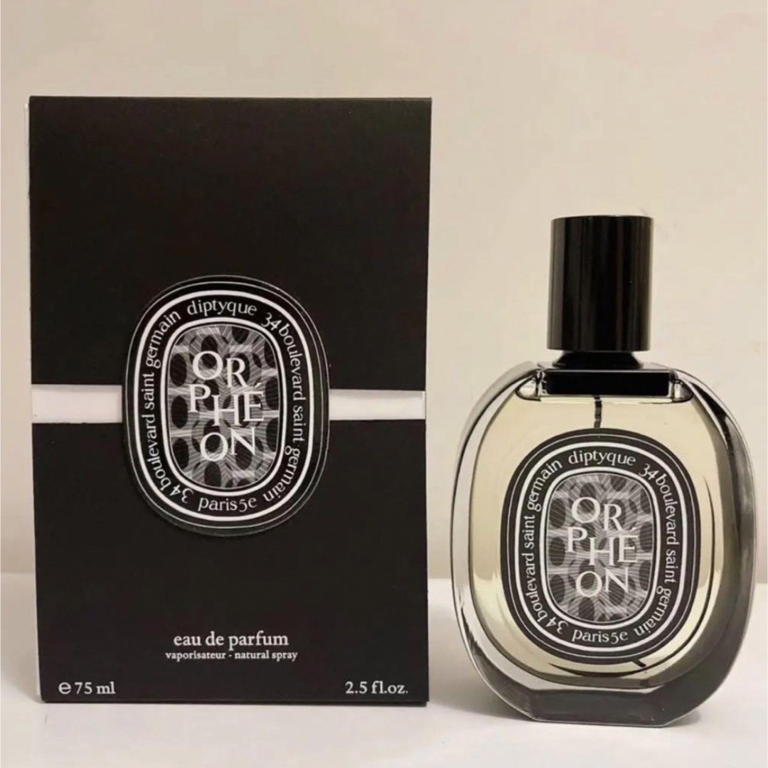 diptyqueディプティック オードパルファン オルフェオン 75 ML未開封