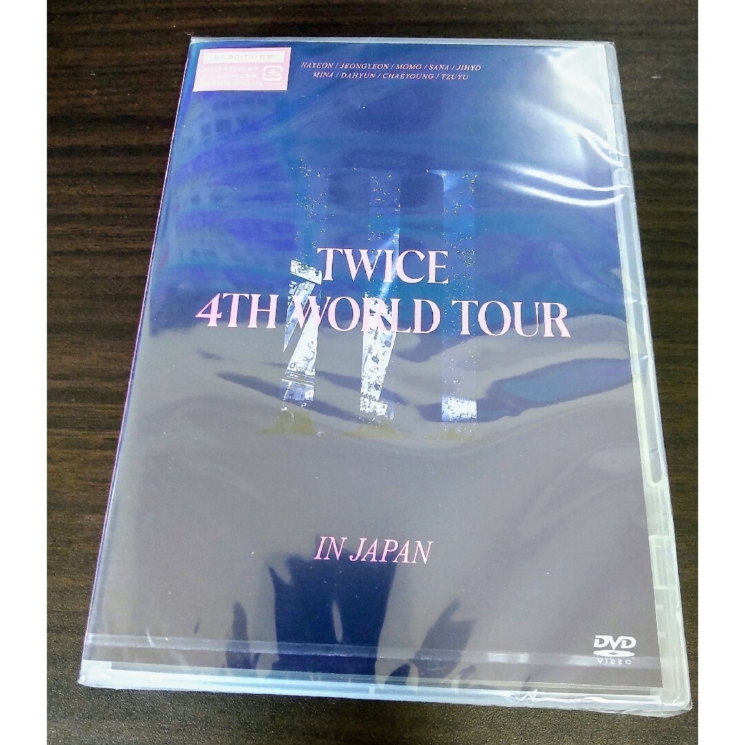 「DVD」TWICE 4TH WORLD TOUR 'III' IN JAPAN 1