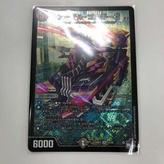 アーテル・ゴルギーニ 4枚 アーテルゴルギーニ - デュエルマスターズ