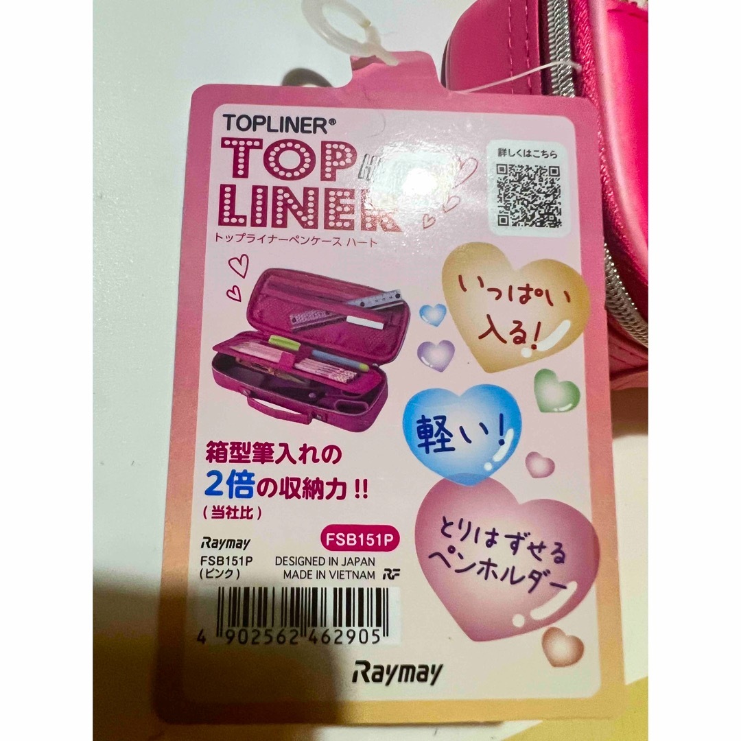 ペンケース ハート 女の子 筆箱 インテリア/住まい/日用品の文房具(ペンケース/筆箱)の商品写真