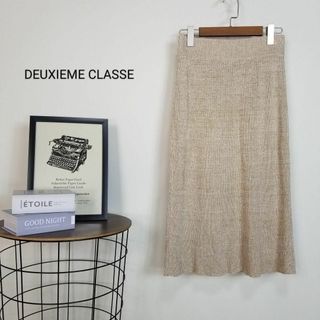 ドゥーズィエムクラス(DEUXIEME CLASSE)のドゥーズィエムクラス高級素材シルクリネンリブニットロングスカートFベージュ絹麻(ロングスカート)