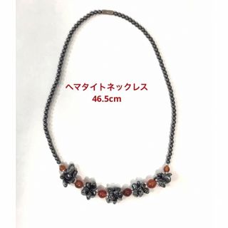 ◇ 美品 ヘマタイトネックレス 46.5cm(ネックレス)