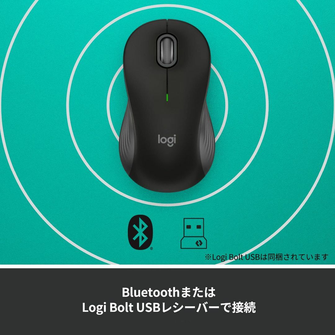 【数量限定】【限定】 Logicool ロジクール Signature M550