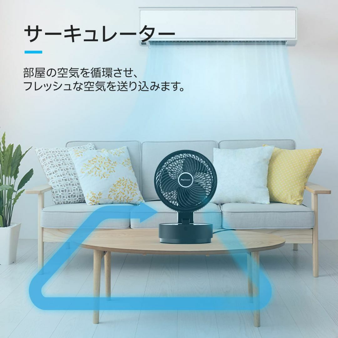 Pro Breeze 折り畳み式 サーキュレーター 扇風機 DCモーター 卓上扇