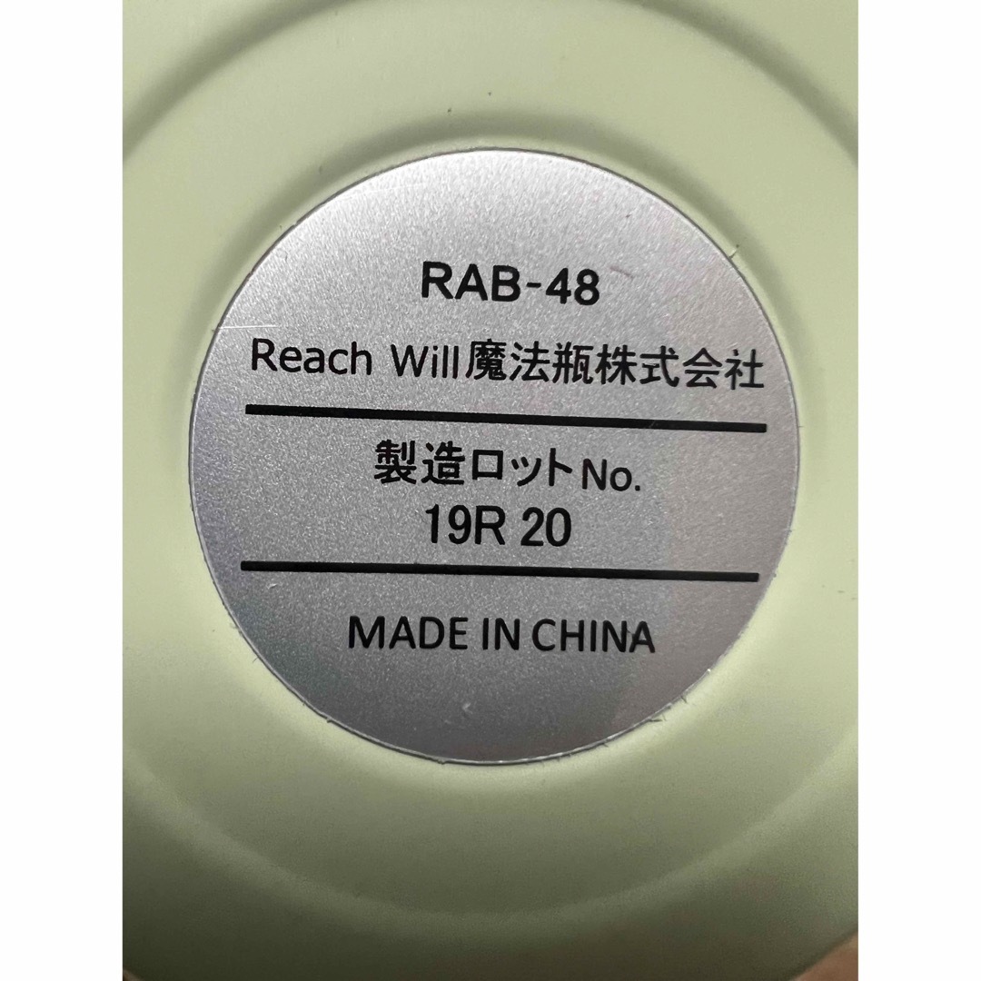 ステンレスボトル　猫　500ml  魔法瓶　水筒 インテリア/住まい/日用品のキッチン/食器(タンブラー)の商品写真