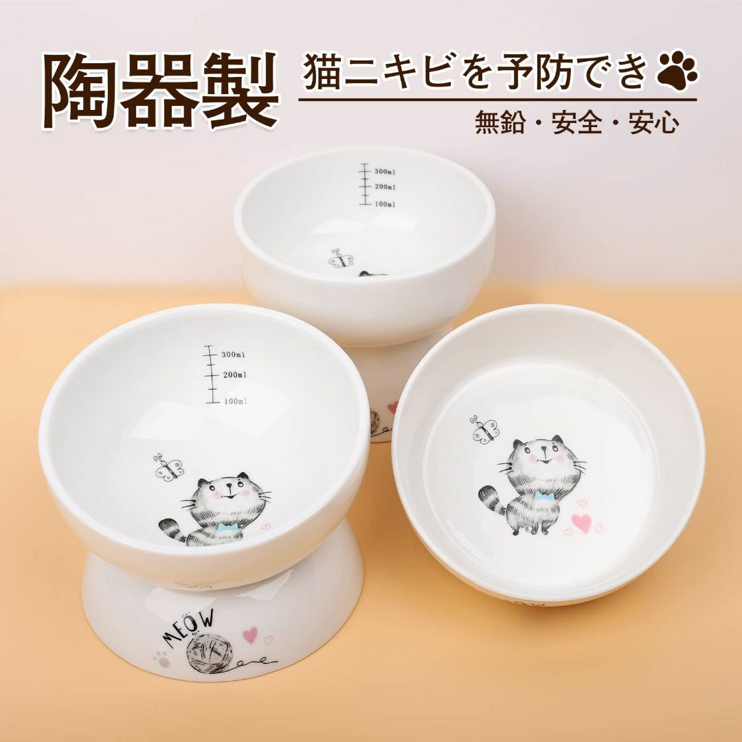 早い者勝ち Alien Pet ペットボウル 猫 食器 フードボウル