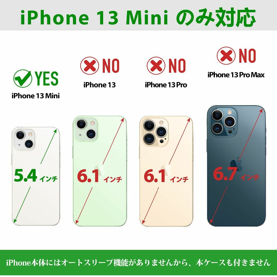 【数量限定】SHIELDON iPhone13 mini ケース 手帳型 本革 1