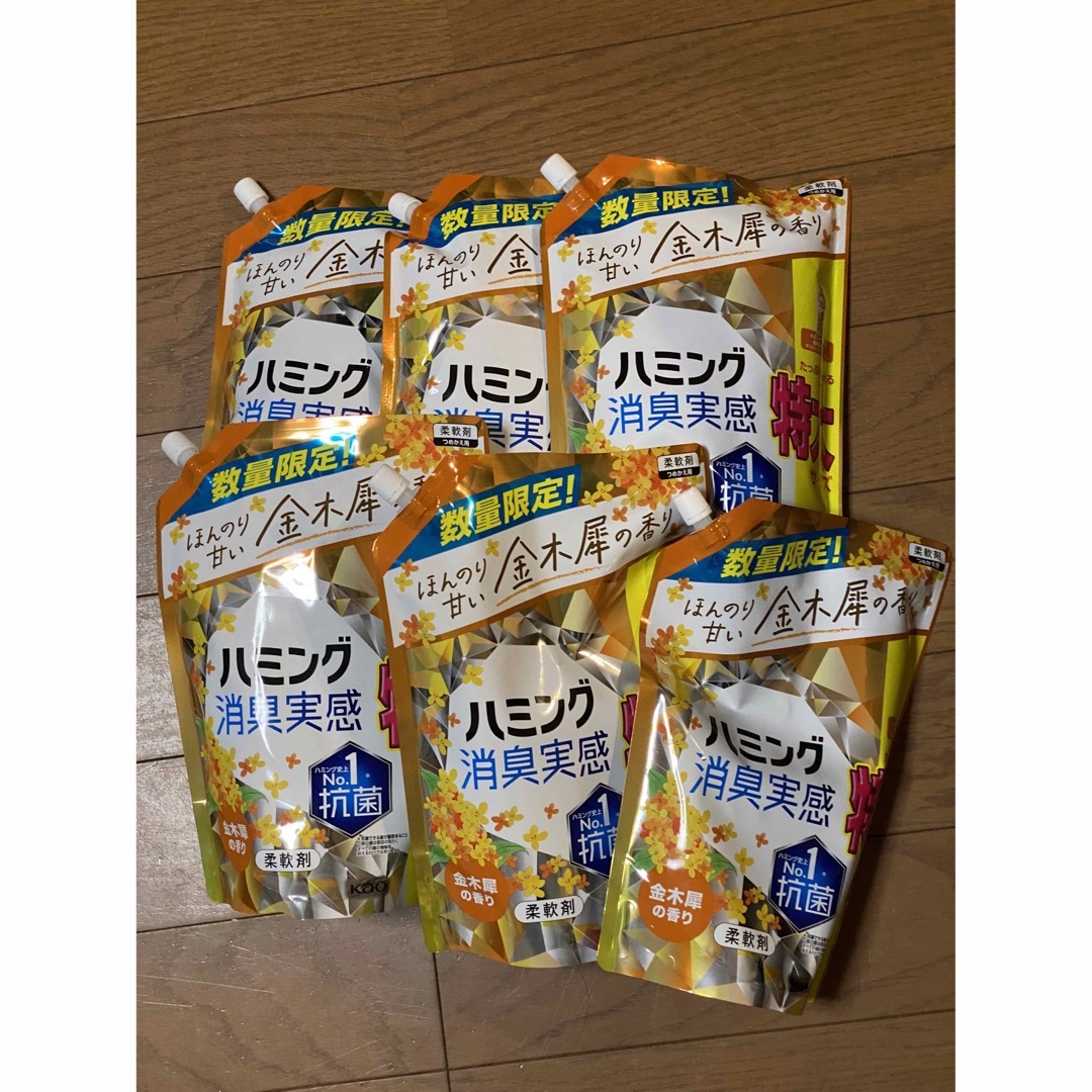 数量限定☆ハミング☆消臭実感☆金木犀の香りつめかえ用1000ml特大サイズ６袋