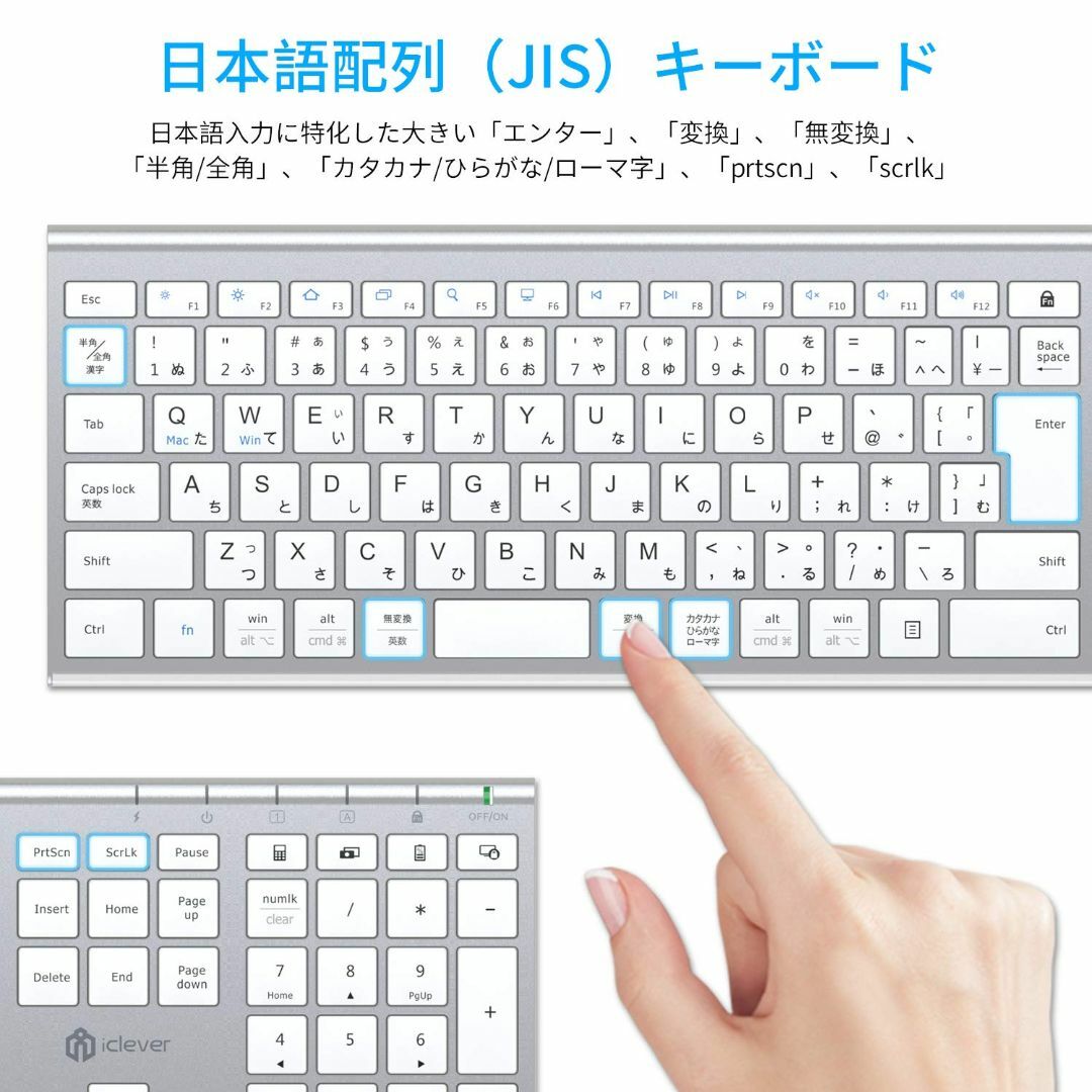 【在庫セール】iClever キーボード ワイヤレスキーボードマウスセット 日本 4