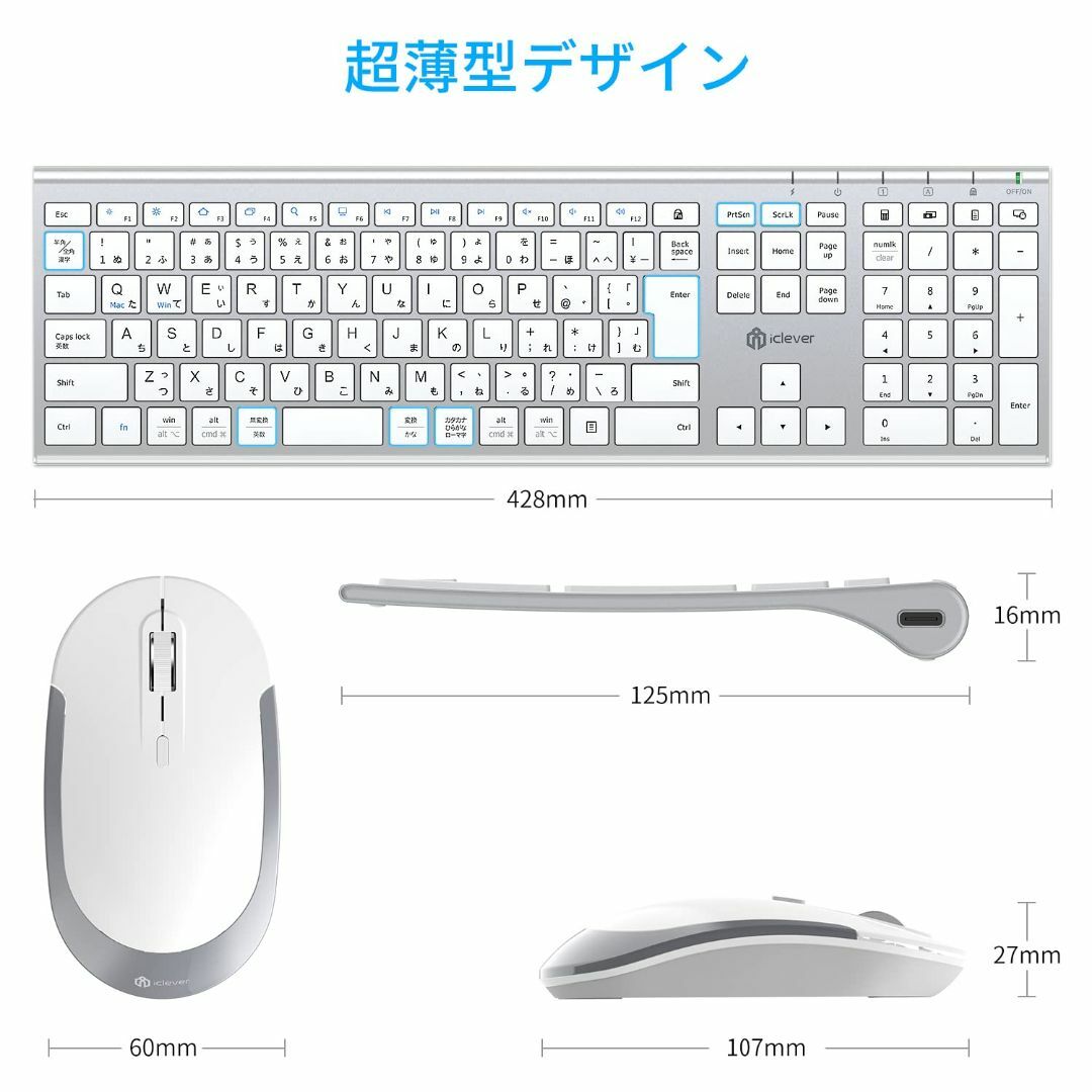 【在庫セール】iClever キーボード ワイヤレスキーボードマウスセット 日本 7