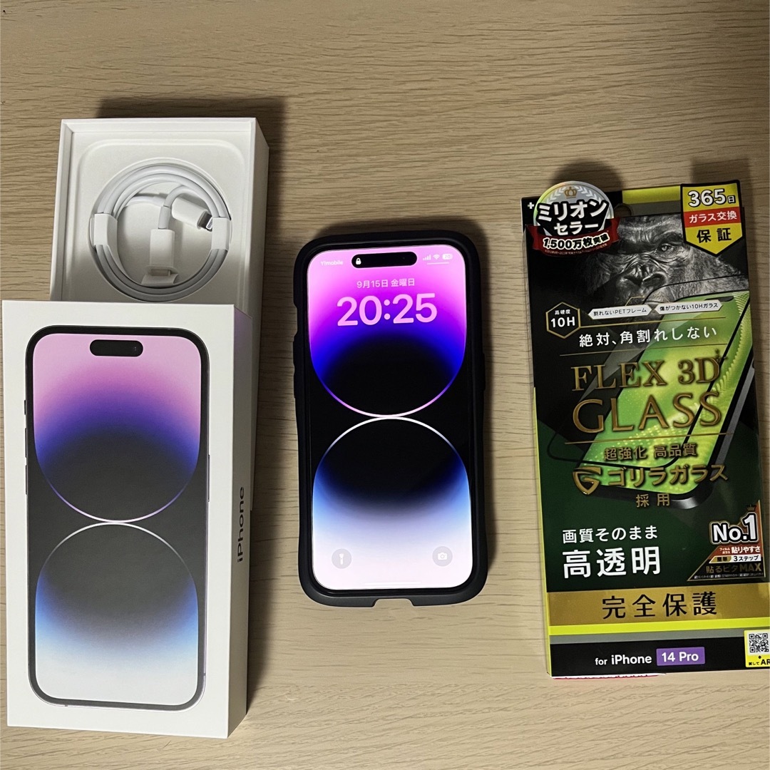 iPhone 14 Pro Max 256GB SIMフリー ディープパープル①