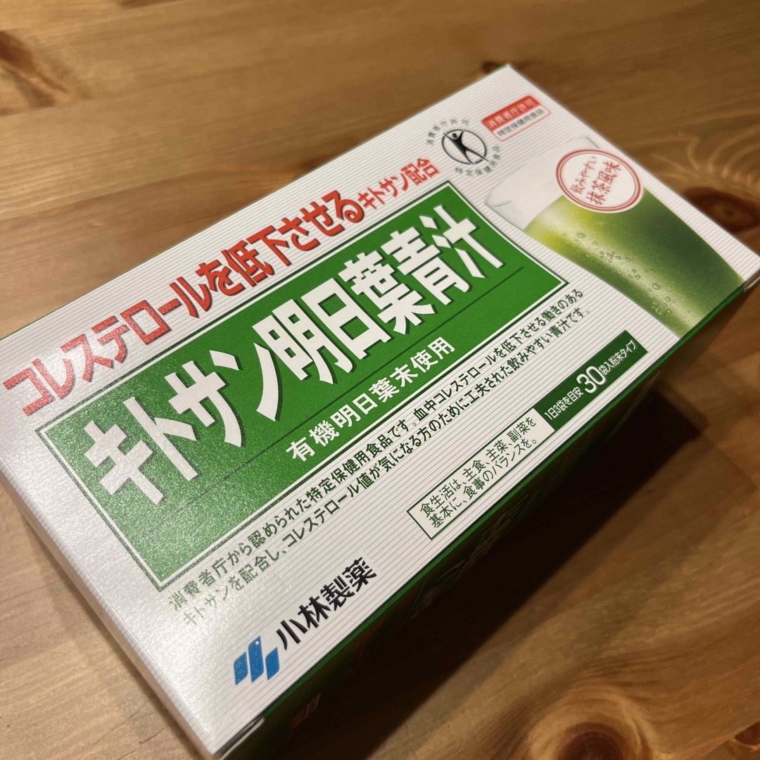 小林製薬(コバヤシセイヤク)の小林製薬＊キトサン明日葉青汁【残数24個／8日分】 食品/飲料/酒の健康食品(青汁/ケール加工食品)の商品写真