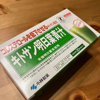 コバヤシセイヤク(小林製薬)の小林製薬＊キトサン明日葉青汁【残数24個／8日分】(青汁/ケール加工食品)