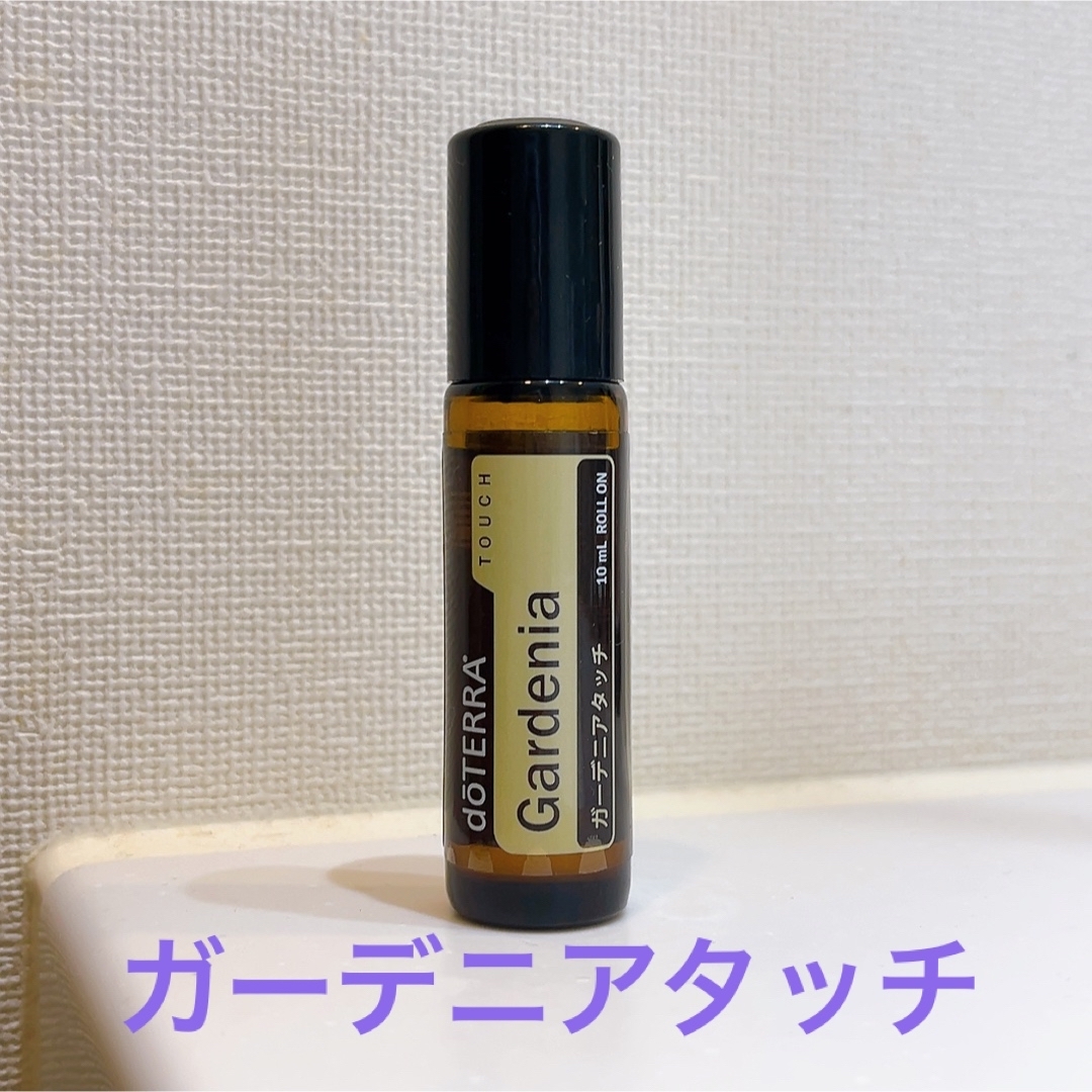 doTERRA ドテラ　ガーデニアタッチ