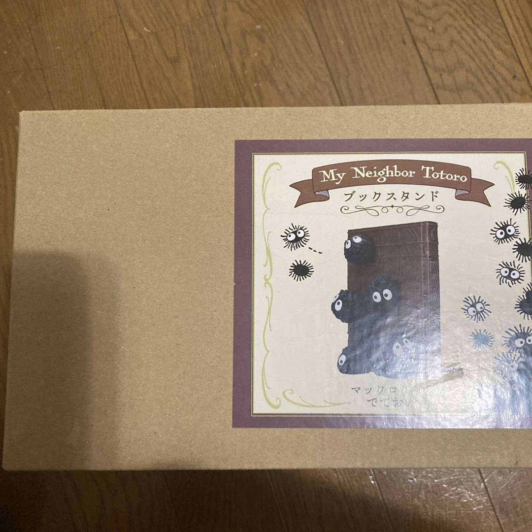 新品 未使用 ジブリ となりのトトロ まっくろくろすけ ブックスタンド ととろ