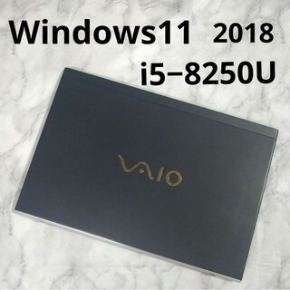 「美品」実用的な2万円パソコン 速度も問題なし お買い得品VAIO VJS131