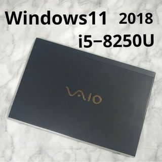 箱付き！VAIOパソコン。速度も問題なし。お買い得品！ VJS131