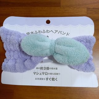 新品未使用カラリモア吸水ヘアバンド 色違いセット(ヘアバンド)