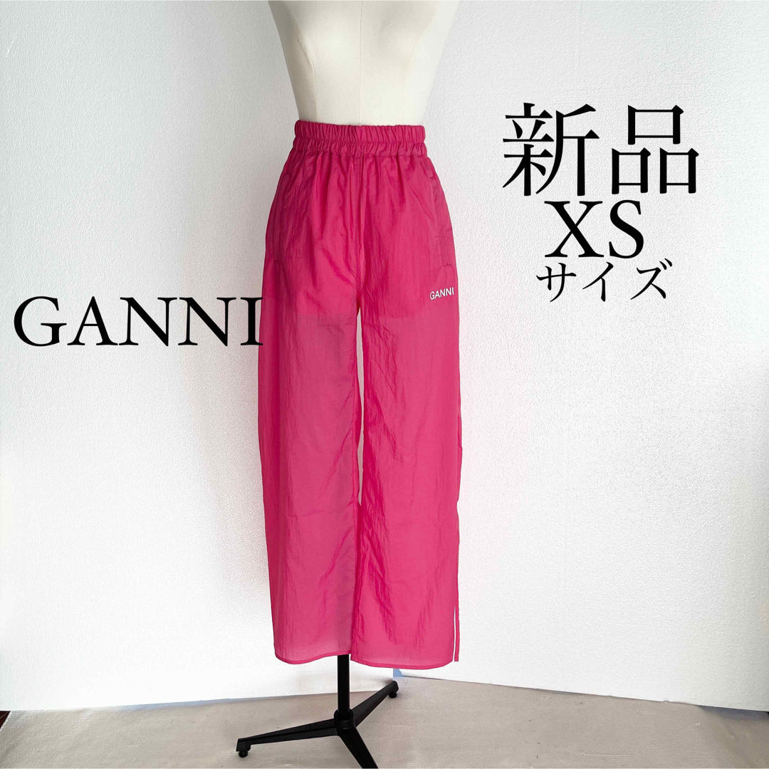 受注発注 GANNI ガニー ガニー ロゴ入り ジャージ風カジュアルパンツ ...